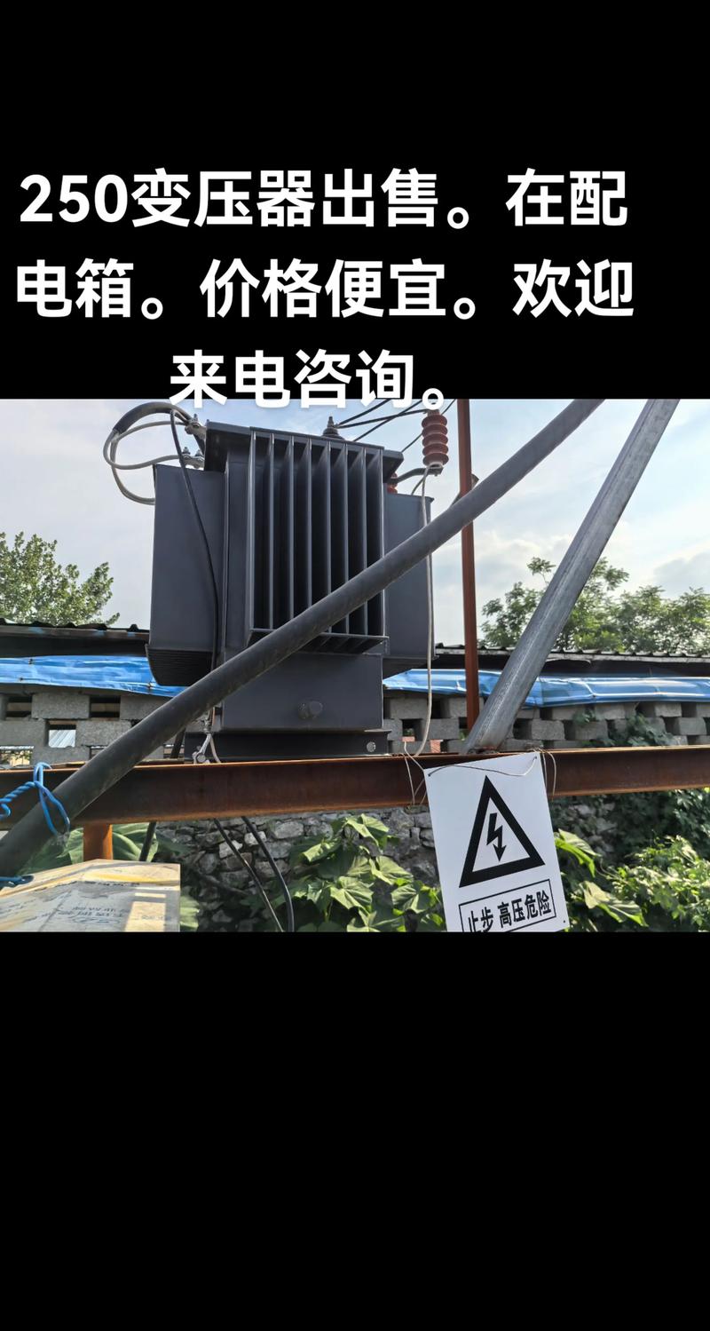 选购S11-M-200kVA变压器的几点建议